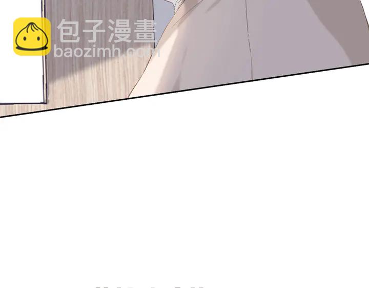 再度與你 - 第49話 夜話(3/3) - 4