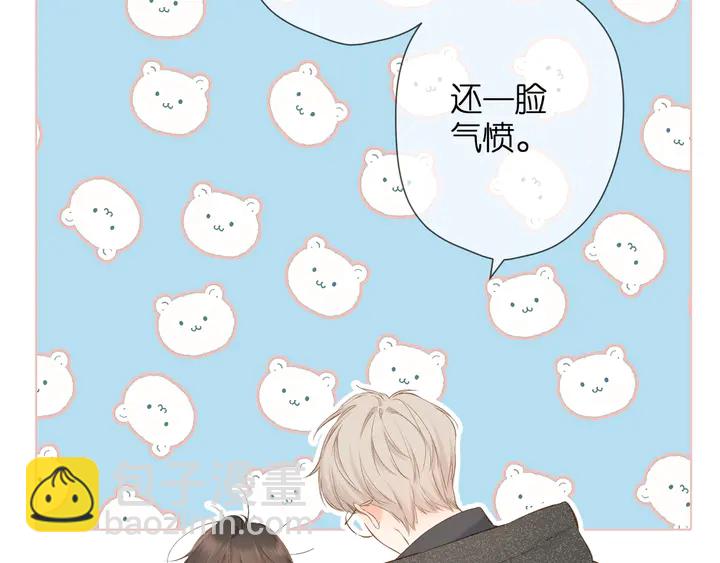 再度與你 - 第49話 夜話(3/3) - 6