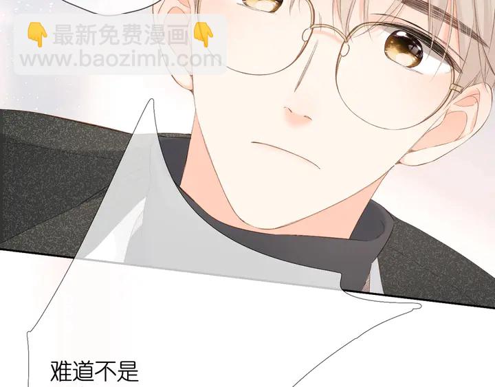 再度與你 - 第49話 夜話(3/3) - 3