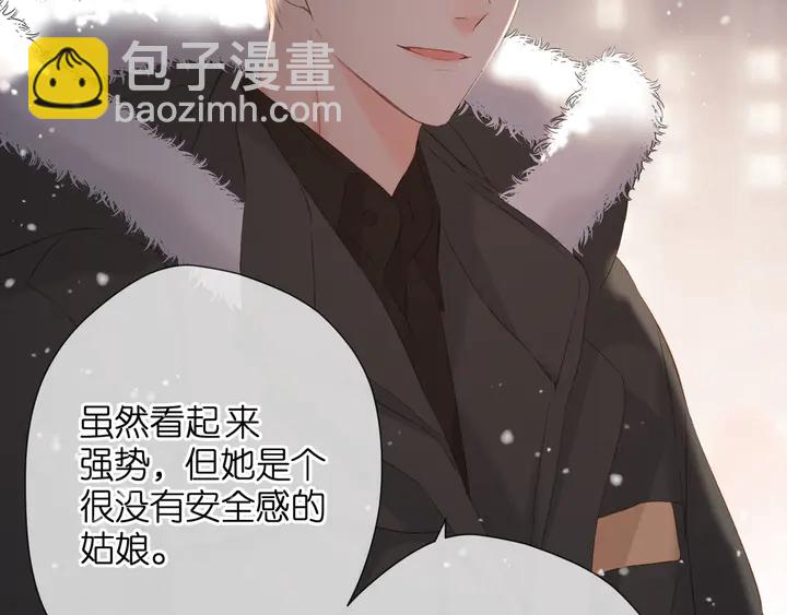 再度與你 - 第49話 夜話(1/3) - 7