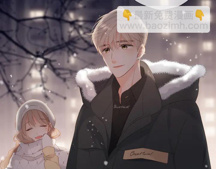 再度與你 - 第49話 夜話(1/3) - 3