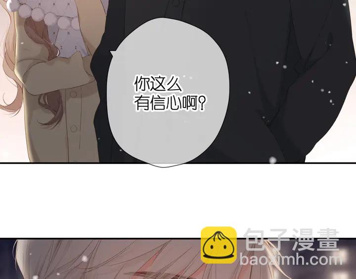 再度與你 - 第49話 夜話(1/3) - 4