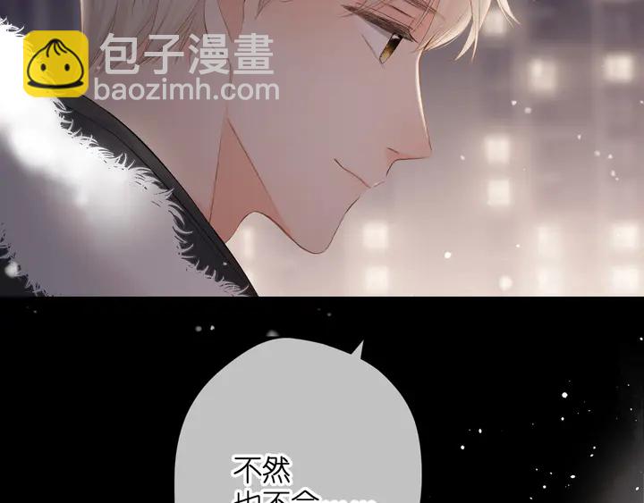 再度與你 - 第49話 夜話(1/3) - 6