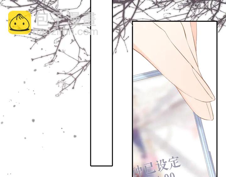 再度與你 - 第49話 夜話(1/3) - 2