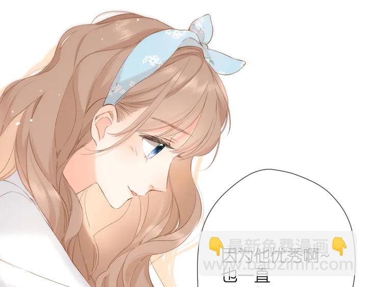 再度與你 - 第49話 夜話(1/3) - 8