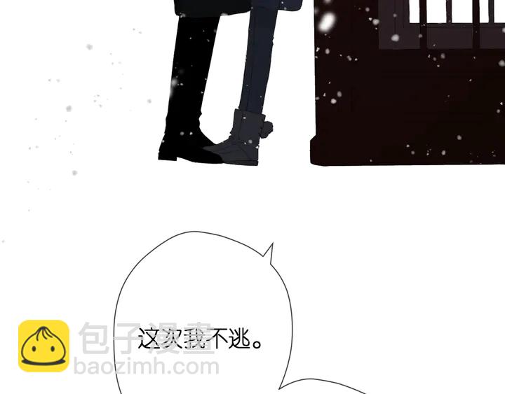 再度與你 - 第49話 夜話(1/3) - 5