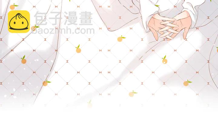 再度與你 - 第49話 夜話(2/3) - 8