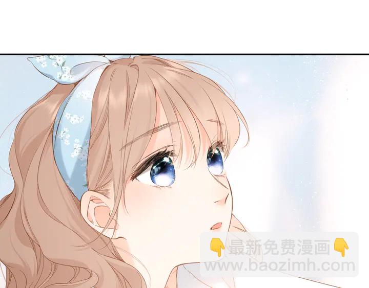 再度與你 - 第49話 夜話(2/3) - 1