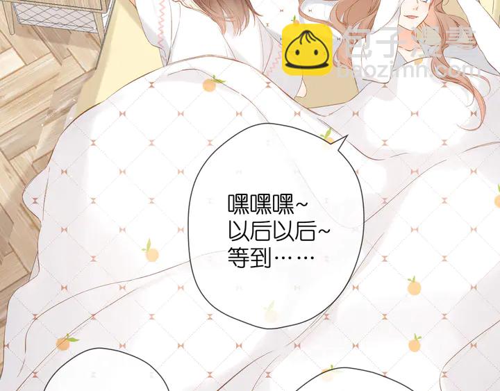 再度與你 - 第49話 夜話(2/3) - 6