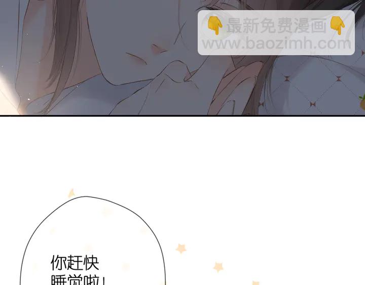 再度與你 - 第49話 夜話(2/3) - 5