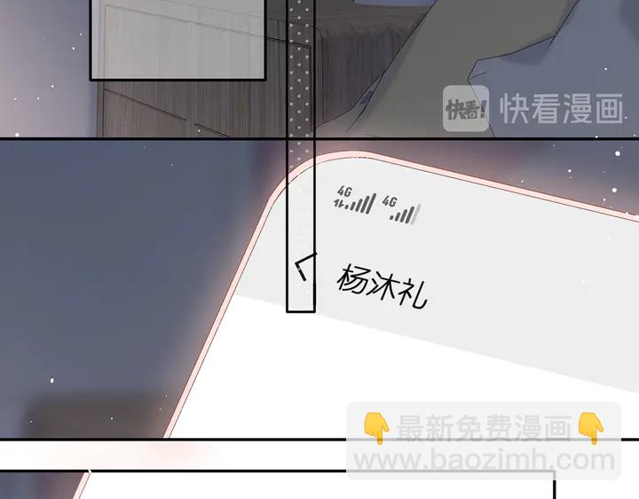 再度與你 - 第49話 夜話(2/3) - 3