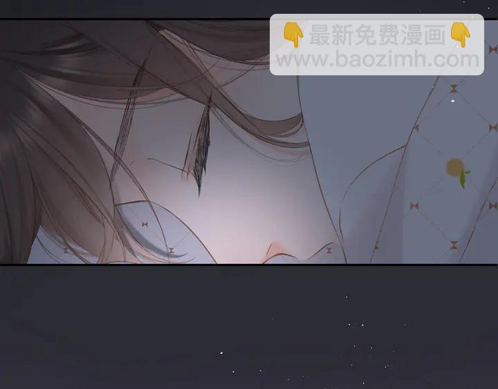 再度與你 - 第49話 夜話(2/3) - 4