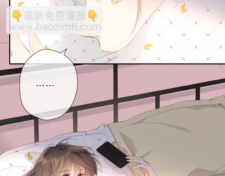 再度與你 - 第49話 夜話(2/3) - 1