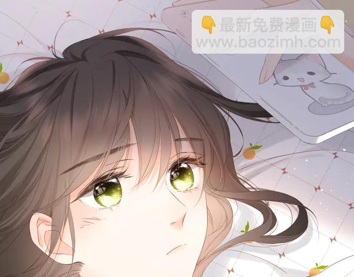 再度與你 - 第49話 夜話(2/3) - 3