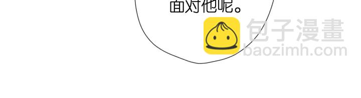 再度與你 - 第49話 夜話(2/3) - 5