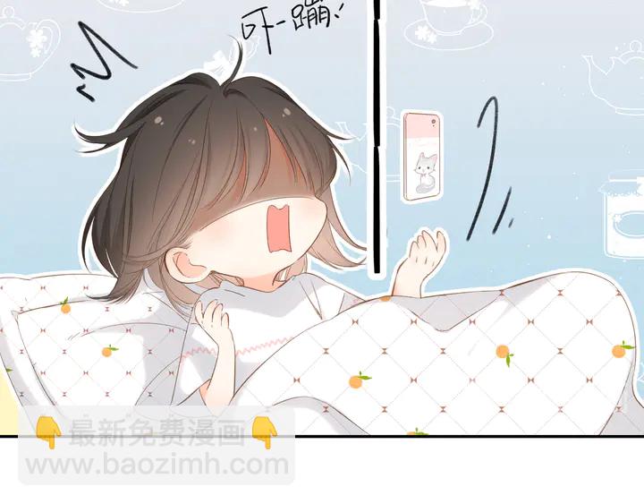 再度與你 - 第49話 夜話(2/3) - 7