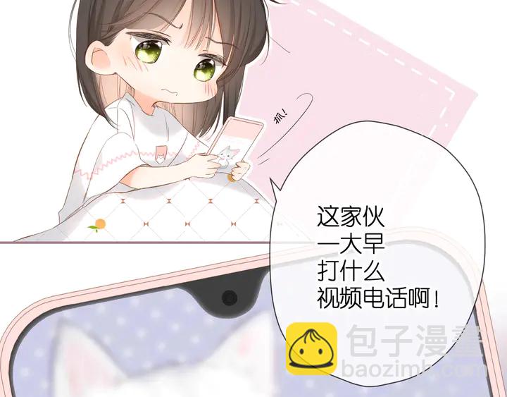 再度與你 - 第49話 夜話(2/3) - 1