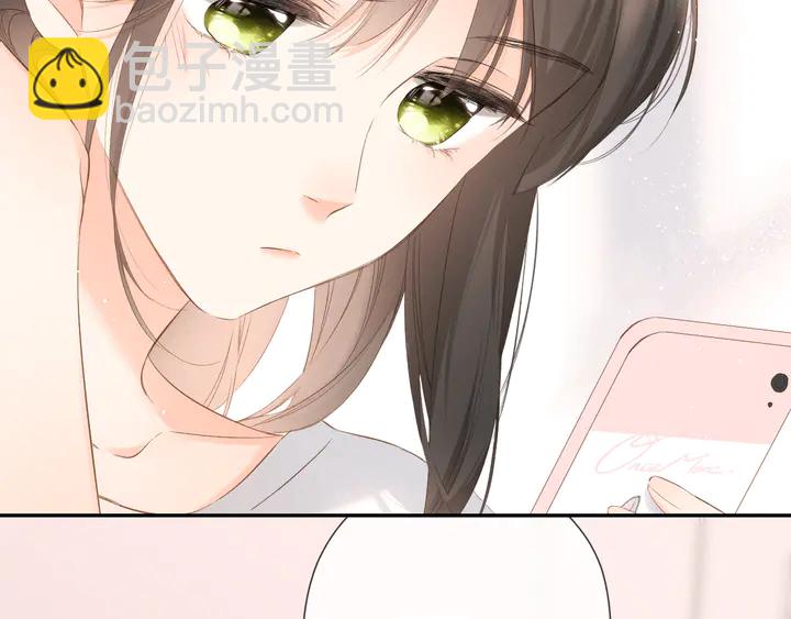 再度與你 - 第49話 夜話(2/3) - 3