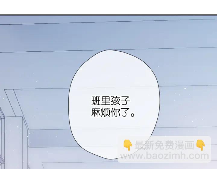 再度與你 - 第51話  屋頂 - 1