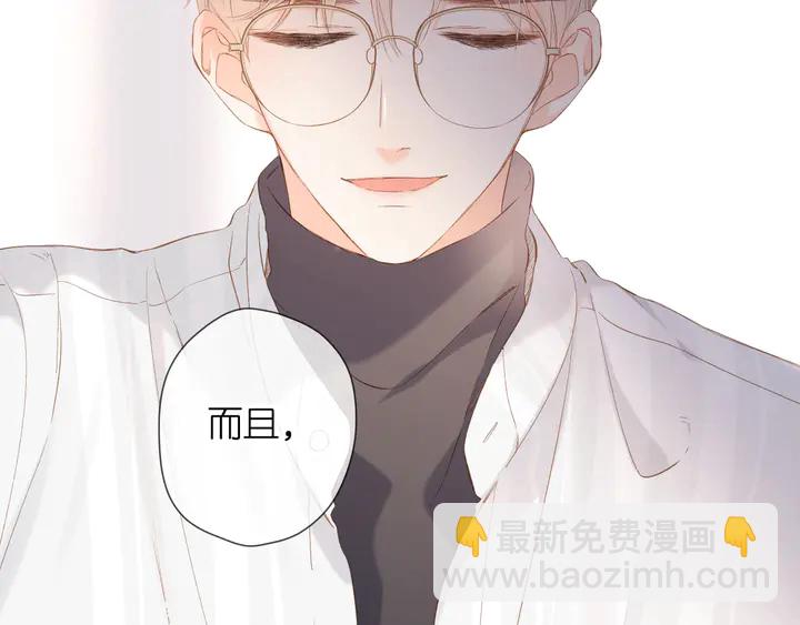 再度與你 - 第53話 你的回答(1/2) - 3