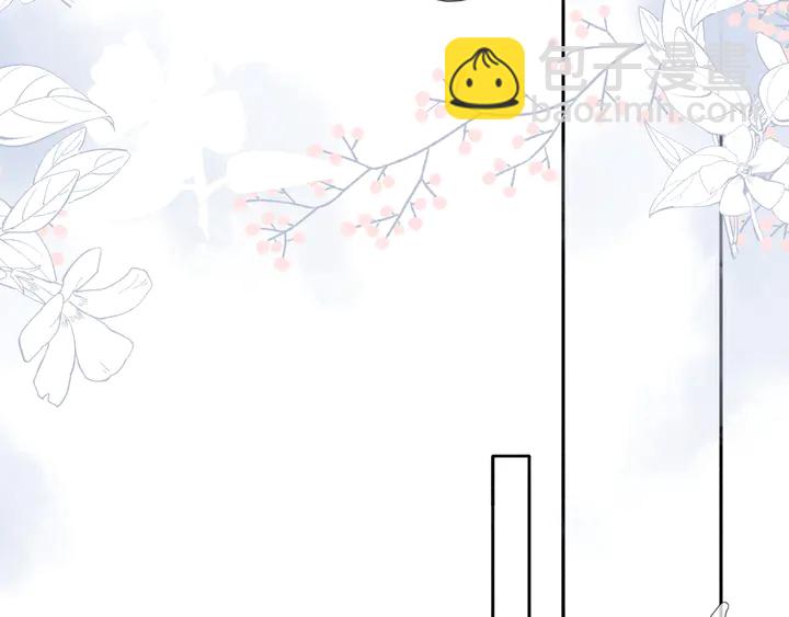 再度與你 - 第53話 你的回答(1/2) - 5