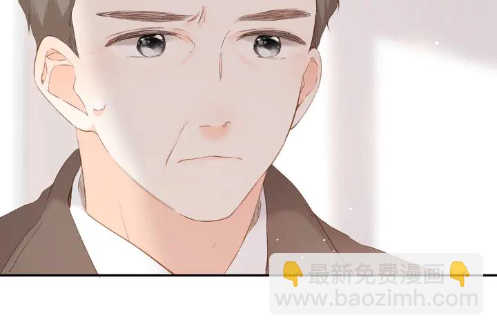 再度與你 - 第53話 你的回答(1/2) - 1