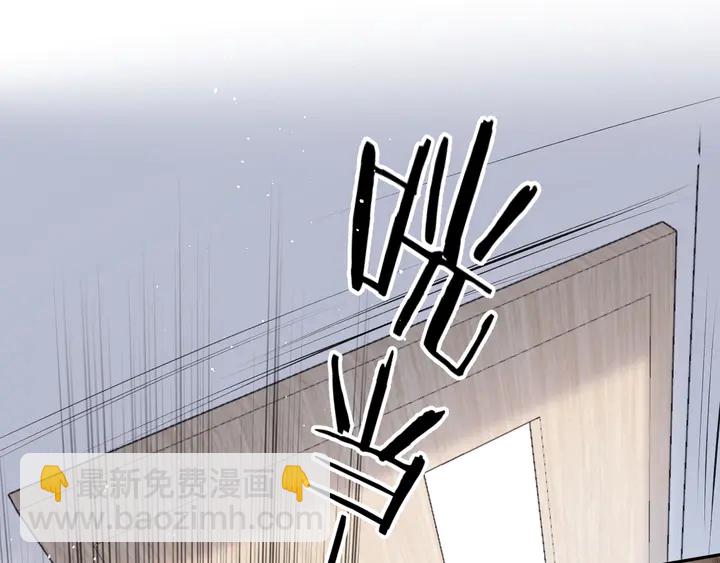 再度與你 - 第53話 你的回答(1/2) - 4