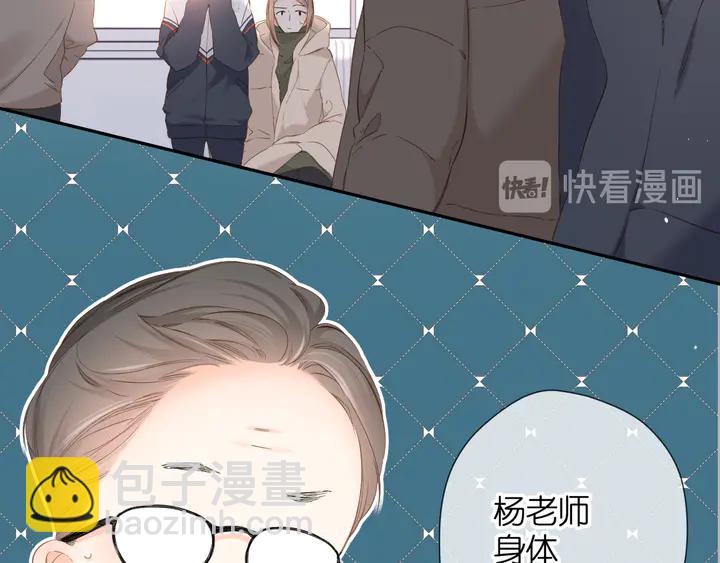 再度與你 - 第53話 你的回答(1/2) - 6