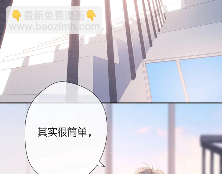 再度與你 - 第53話 你的回答(1/2) - 5