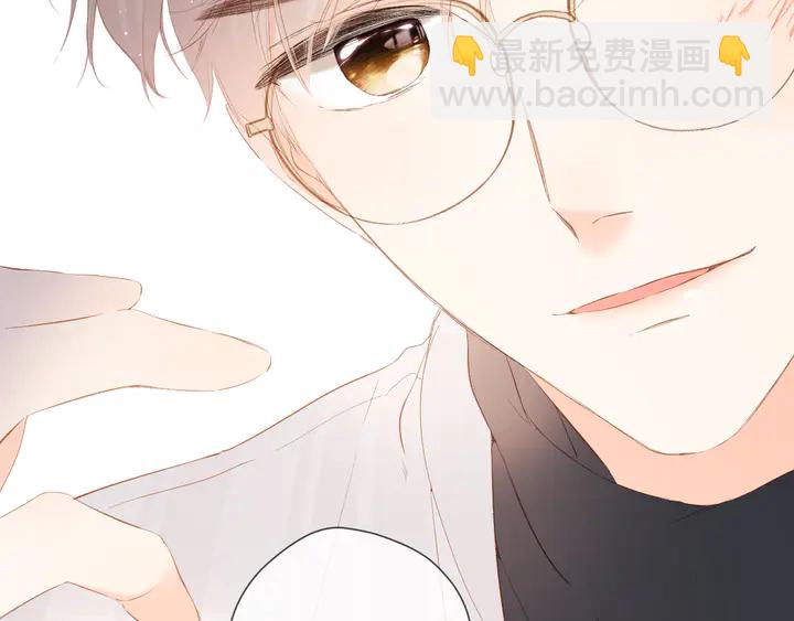 再度與你 - 第53話 你的回答(2/2) - 5