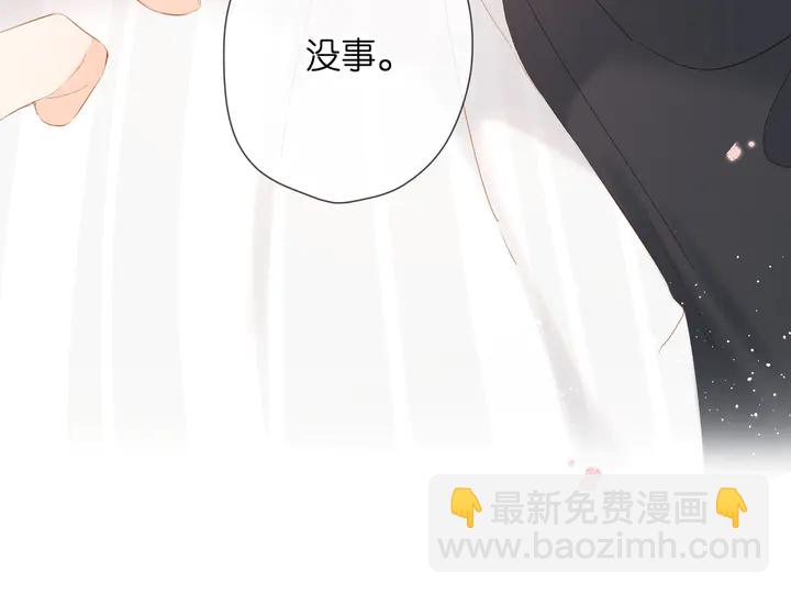 再度與你 - 第53話 你的回答(2/2) - 6