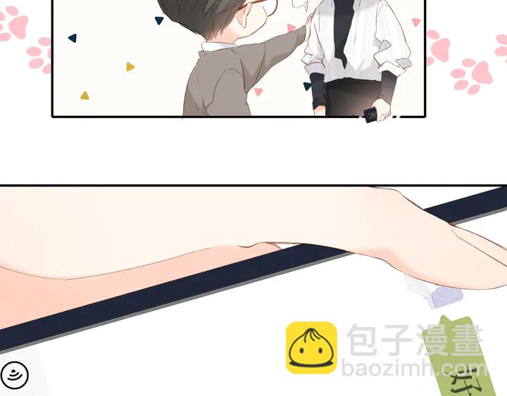 再度與你 - 第53話 你的回答(2/2) - 1