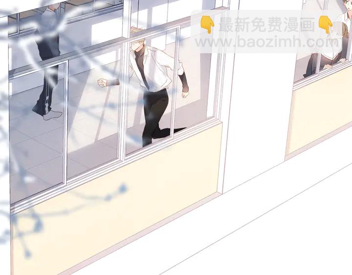 再度與你 - 第53話 你的回答(2/2) - 6