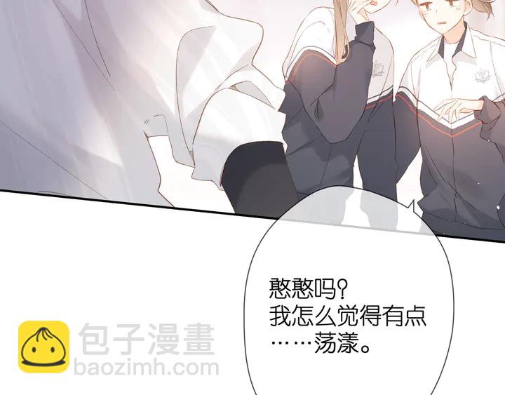 再度與你 - 第53話 你的回答(2/2) - 1