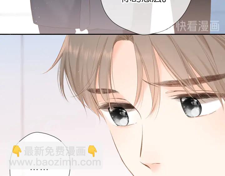 再度與你 - 第53話 你的回答(1/2) - 8