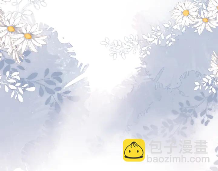 再度與你 - 第53話 你的回答(2/2) - 7