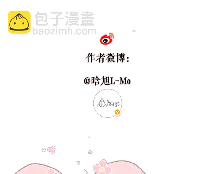 再度與你 - 第53話 你的回答(2/2) - 2