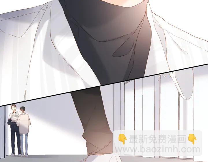 再度與你 - 第54話 相擁(1/2) - 2