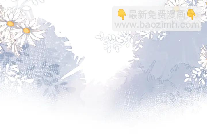 再度與你 - 第54話 相擁(1/2) - 5