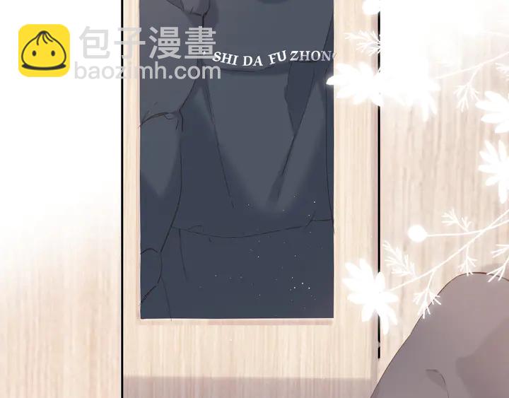 再度與你 - 第54話 相擁(1/2) - 5