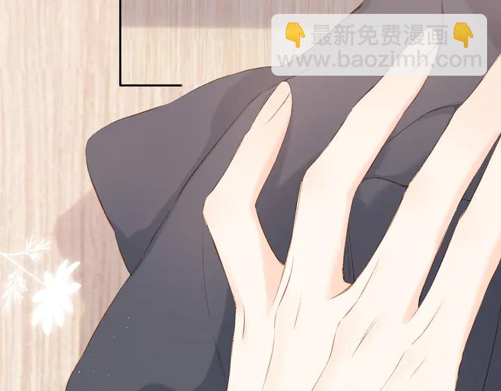 再度與你 - 第54話 相擁(1/2) - 6