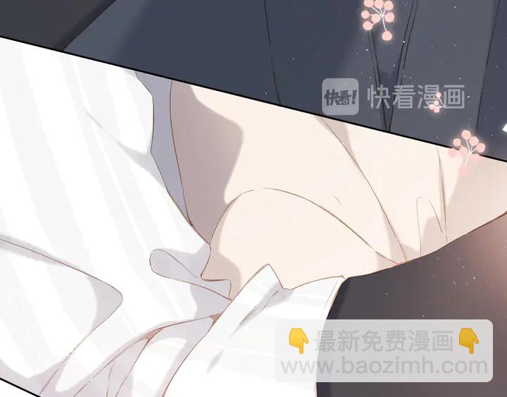 再度與你 - 第54話 相擁(1/2) - 8