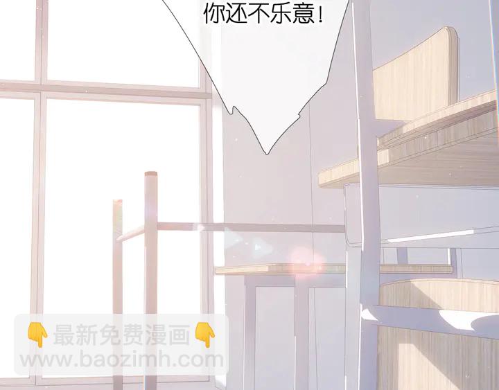 再度與你 - 第54話 相擁(2/2) - 4