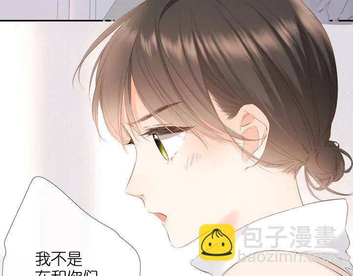 再度與你 - 第54話 相擁(1/2) - 7