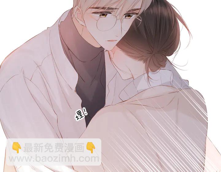 再度與你 - 第54話 相擁(2/2) - 2