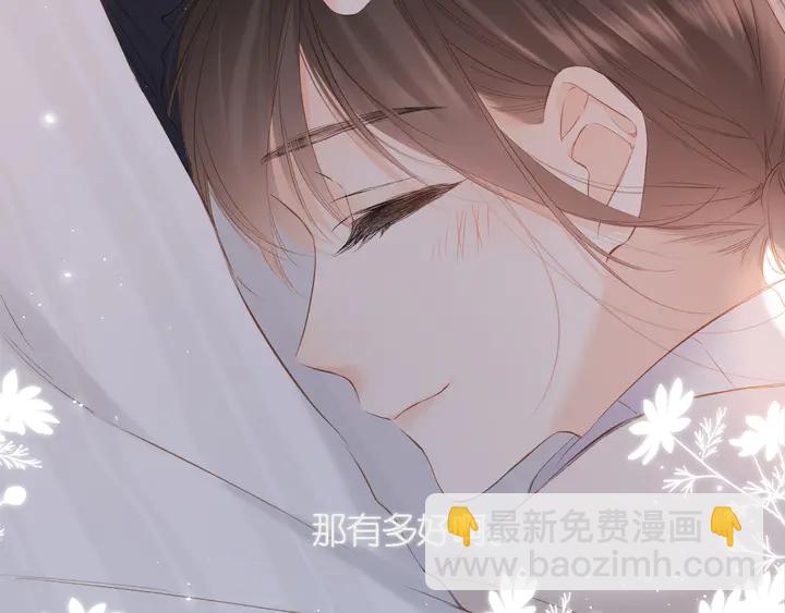 再度與你 - 第54話 相擁(2/2) - 5