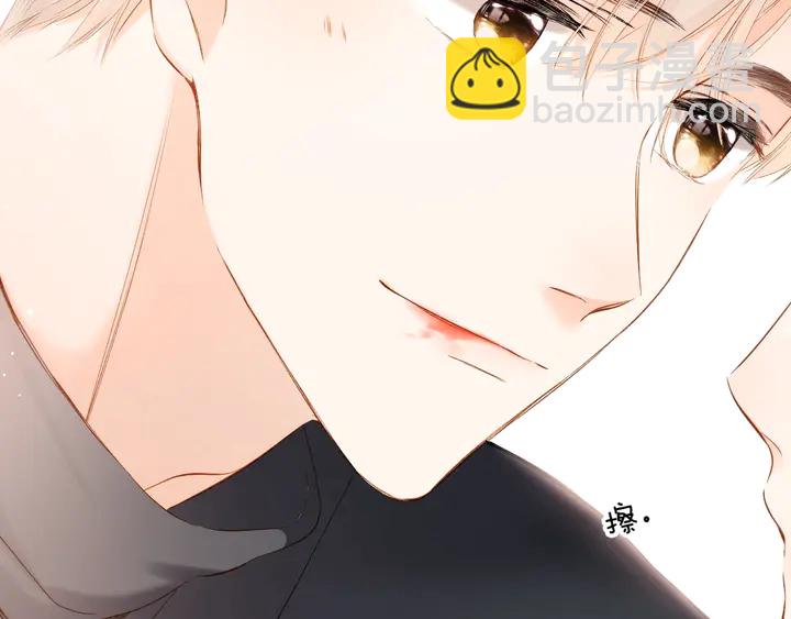 再度與你 - 第54話 相擁(2/2) - 4