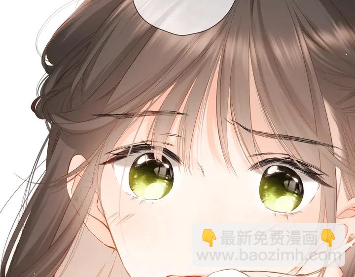 再度與你 - 第54話 相擁(2/2) - 6