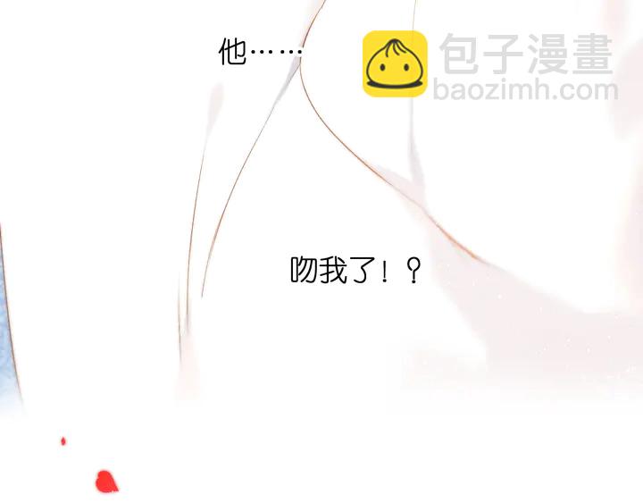 再度與你 - 第54話 相擁(2/2) - 2