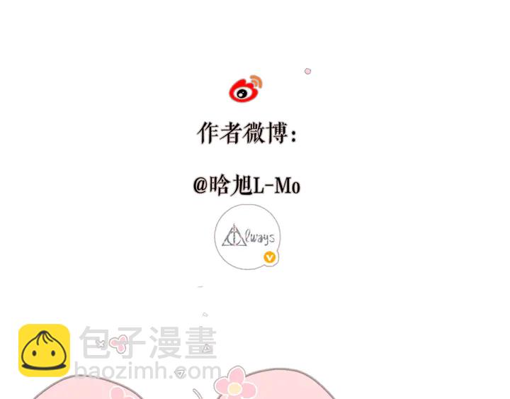 再度與你 - 第54話 相擁(2/2) - 4